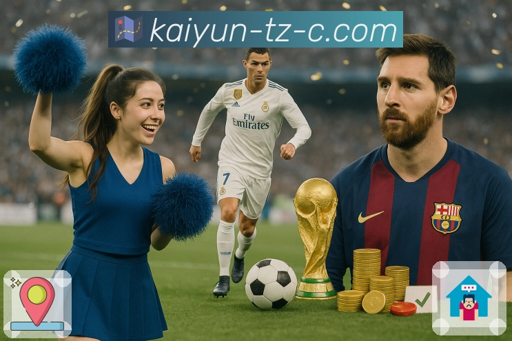 体育直播画面稳定输出，体验开云APP